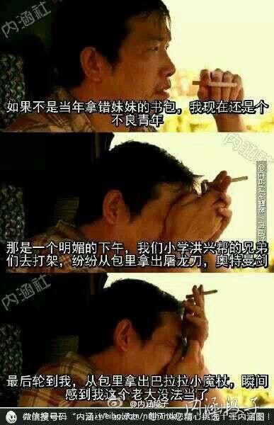 你们记得什么是足球外交么