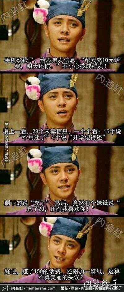 足球外交有什么意思,足球外交的作用