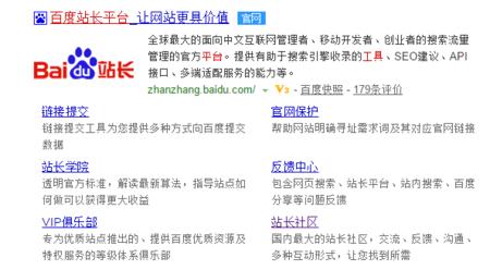 如何自学seo技巧和方法,新手seo快速入门的方法