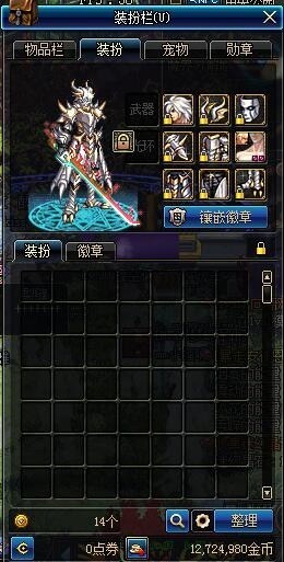 dnf打格蓝迪深渊需要什么材料,dnf86版本格蓝迪深渊在哪