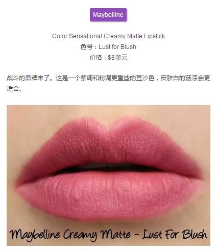 温柔好用的豆沙色产品，除了大牌，还有这些平价替代品