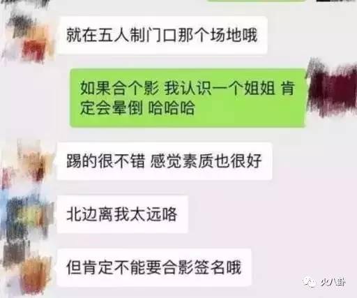 中国赢了韩国足球解说激动时刻,中国队赢韩国队球迷反应
