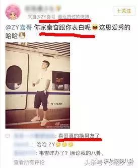 秦奋颜值巅峰,秦奋为啥有识宝能力