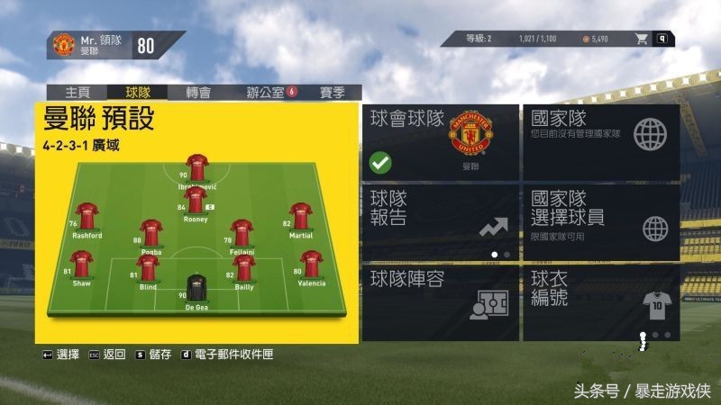 fifa17姣旇禌鏃堕棿,fifa17浠婃棩姣旇禌棰勬祴