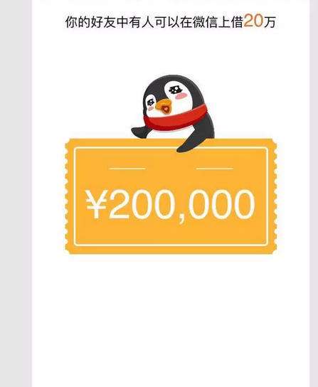 腾讯qq黑科技软件,腾讯黑科技