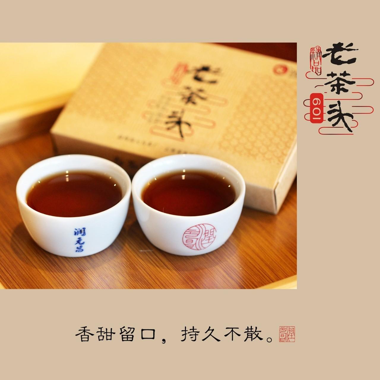 老茶头的优劣,老茶头是什么料