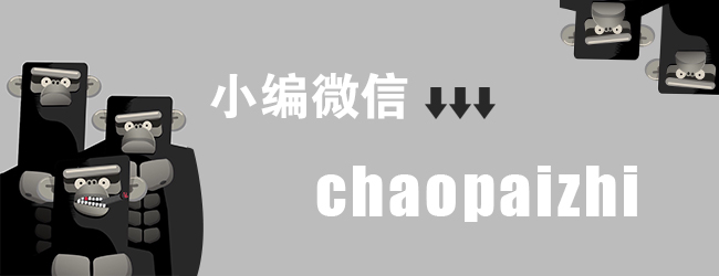 发现一个为国潮正名的地方——714street