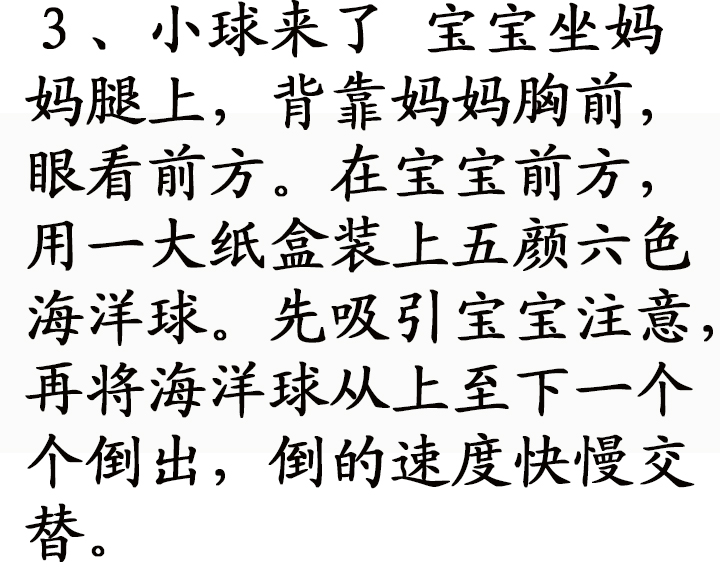 0-3岁思维训练游戏早教儿歌,0-1岁最适合宝宝的早教游戏