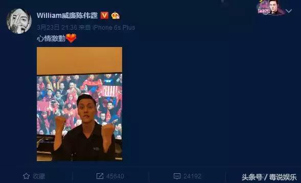 张艺兴发微博祝贺张子枫拿奖,张艺兴世界杯开幕式