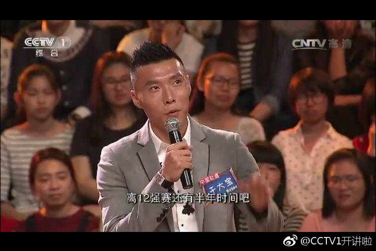 于大宝足球进球,于大宝颠球神技