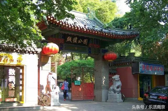 南京免费公园免费开放日一览表,南京最大的公园排名