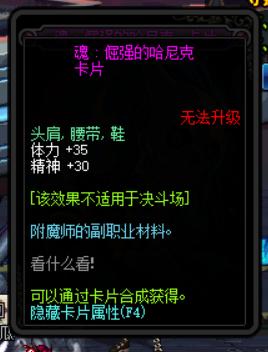 dnf顶级宝珠是哪些,dnf拍卖行附魔宝珠推荐110版本平民