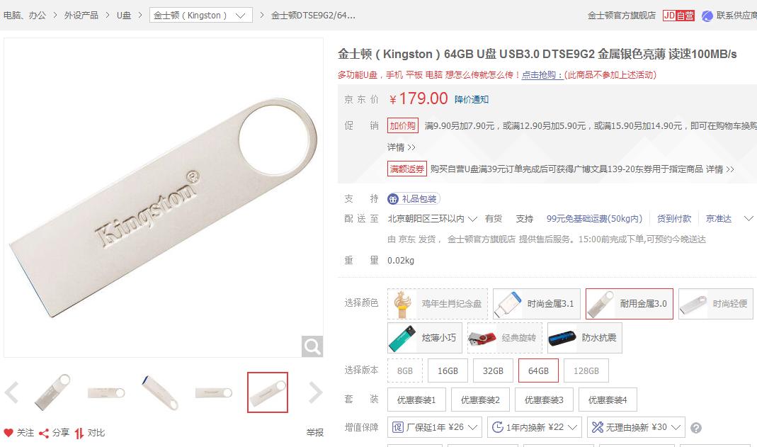 车载u盘插孔坏了怎么修复,强行拔出u盘后u盘坏了怎么修复