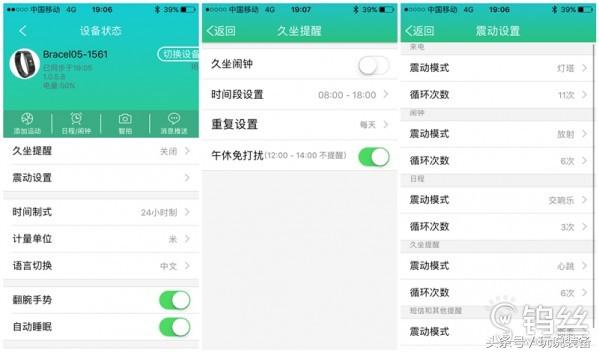 埃微手环推荐,手环测评高性价比