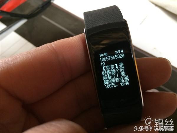 埃微手环推荐,手环测评高性价比