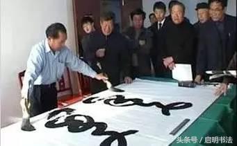 关于江湖书法的丑态,如何看待丑书书法