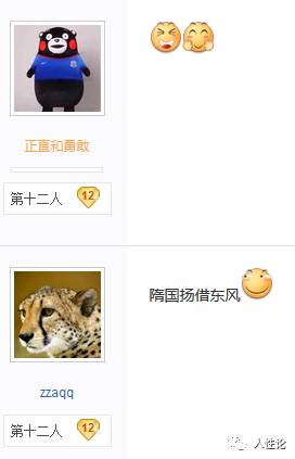 上海虹口足球场现场,上海申花虹口2-1上海上港