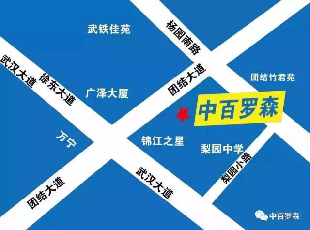 樱桃小丸子有多受欢迎,樱桃小丸子从乌冬面之乡回来了