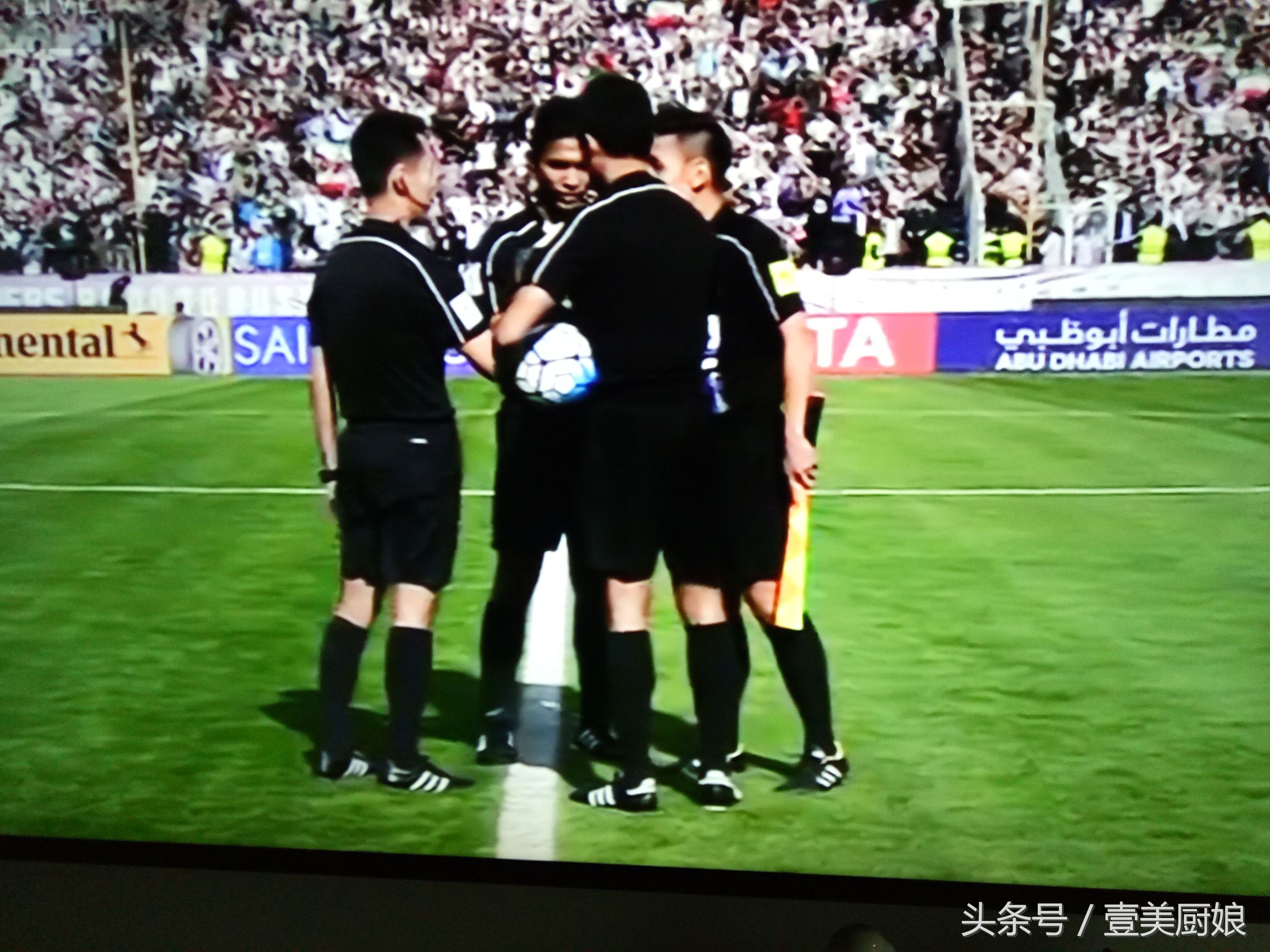 中伊足球大战完整视频,中伊球赛现场直播