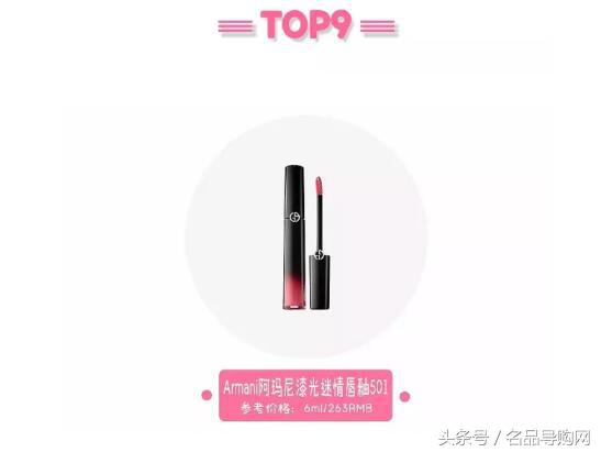 她们涂用这几支口红时,被异性狠狠的夸过!