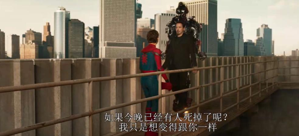 蜘蛛侠英雄归来预告片剪辑,英雄归来蜘蛛侠和钢铁侠对话