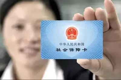 社保卡身份证都丢失了怎么补办,身份证银行卡社保卡丢了怎么补办