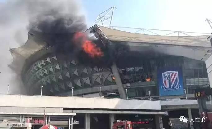 上海虹口足球场着火,上海申花虹口2-1上海上港