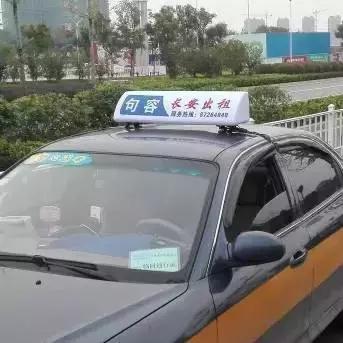 句容出租车最新消息24小时叫车,镇江市私家车滴滴快车新政策