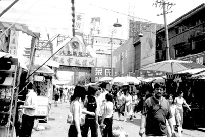 关于骡马市的记忆