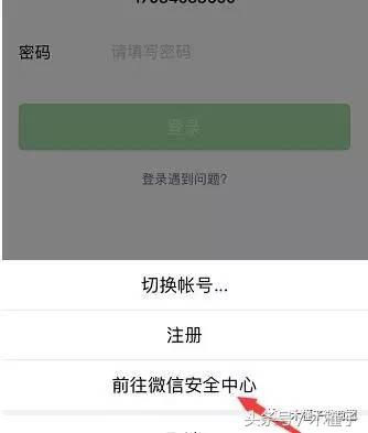 微信好友辅助解封条件,微信解封好友辅助的条件