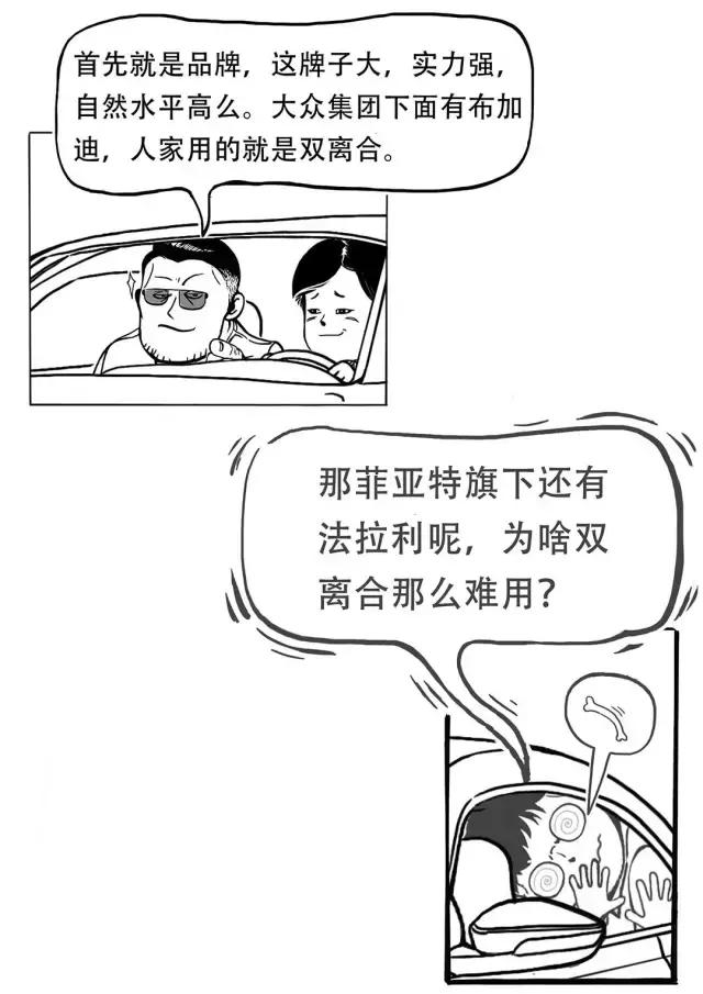 都是双离合为什么大众不如宝马,为什么大众的双离合这么强