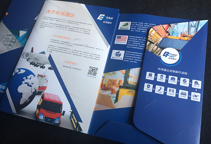 产品宣传折页画册设计,坪山画册彩页折页设计