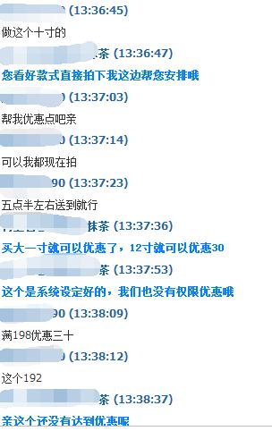 淘宝卖家上万销量技巧,淘宝销量显示1000+技巧