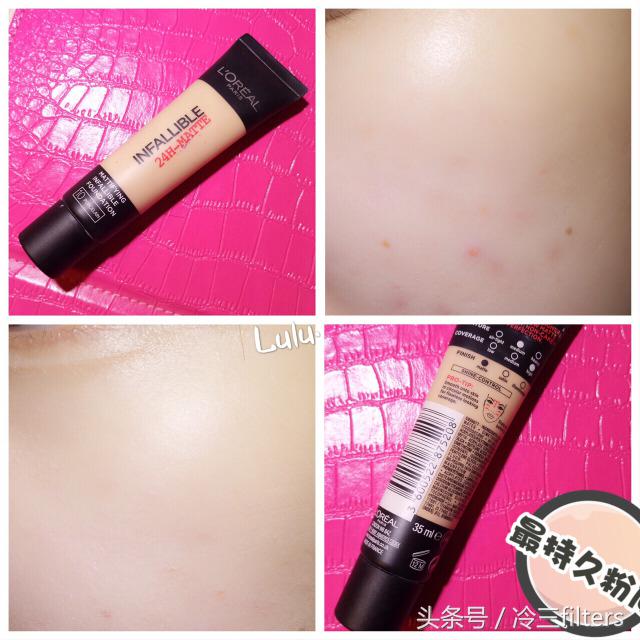 美宝莲fitme粉底液哑光版110测评,比较服帖细腻的粉底液测评