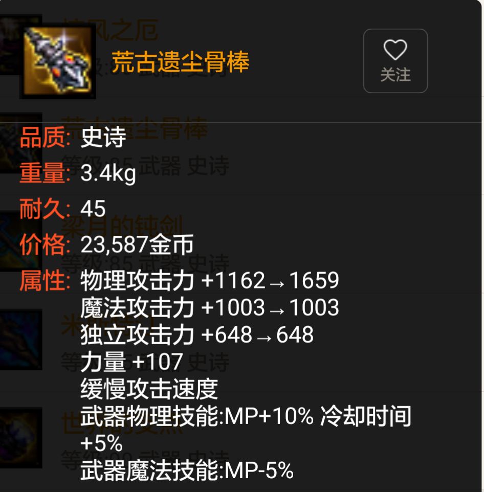 dnf萌新红眼打造,萌新玩dnf一些常识