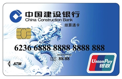 小白贴,小白卡和普通信用卡一样吗