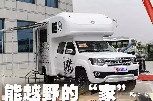 皮卡房车最新车型,口碑最好的国产单排皮卡升顶房车