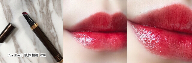 YSLTFChanelArmani品牌唇釉的试色分享
