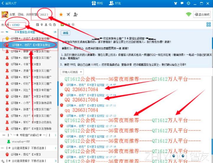 网络兼职在家可做靠谱,网络客服招聘兼职靠谱吗