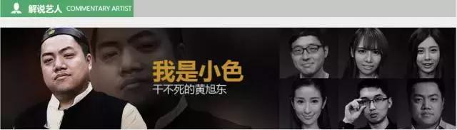 被誉为“电竞第一股”的网映文化是如何做到一年营收3901万的