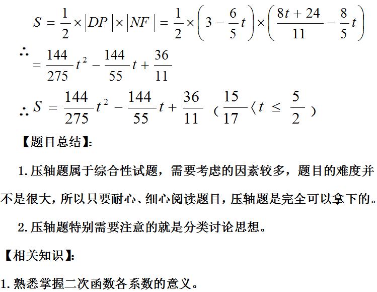 中国男足于大宝视频,国足于大宝头球的视频素材