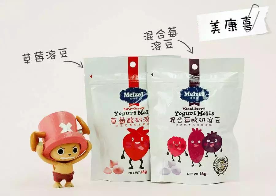 连婴儿食品都不放过，这帮人什么都想吃