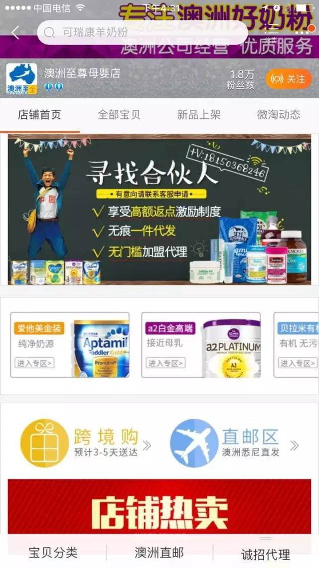 娣橀噷閲屽彲闈犲悧,娣橀噷閲屽彲淇″悧