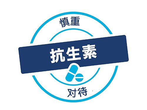 抗生素只针对什么起作用,抗生素是对付细菌的吗