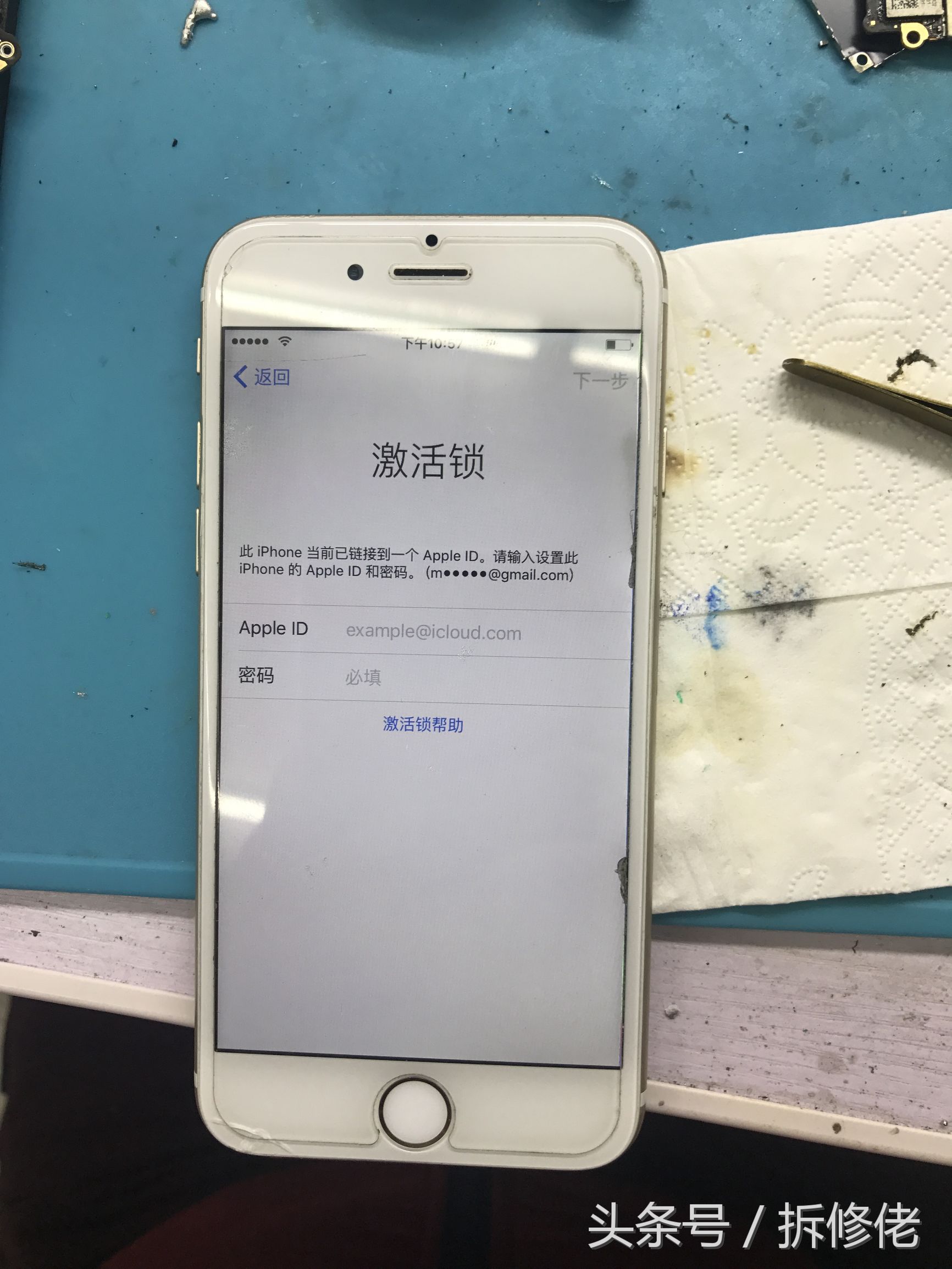 苹果6解个id要多久,苹果6硬解