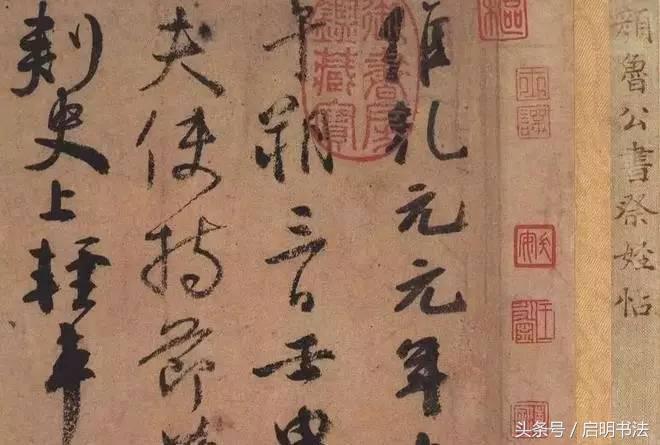 关于江湖书法的丑态,如何看待丑书书法