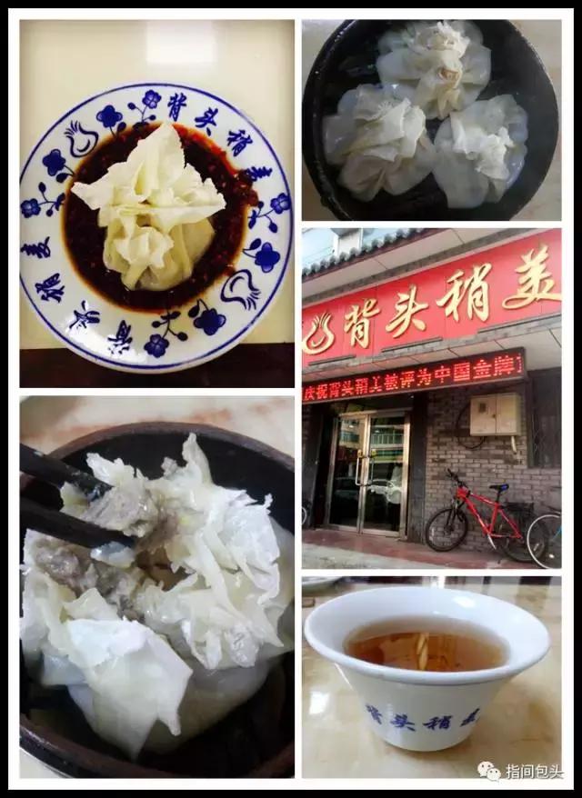 包头好吃的烧麦店,包头好吃的饼店