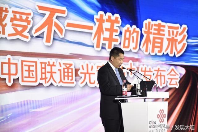 方正宽带网络服务有限公司新闻,宽带中国发布会