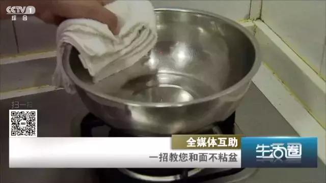 如何和面团不粘手,生活圈使用技巧
