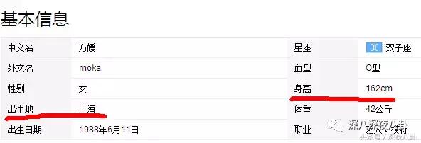 人生出场顺序太重要,郭天王最终选了听话的内增高